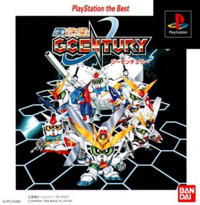 Mobile Suit Gundam - SD Gundam: G Century (PlayStation the Best)