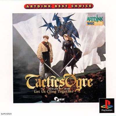 Tactics Ogre: Let Us Cling Together (Gamme Artdink Best Choice)