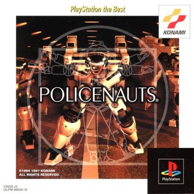Policenauts (Gamme PlayStation the Best)