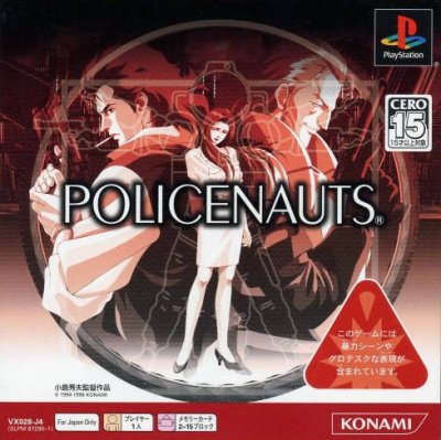Policenauts (PSOne Books)
