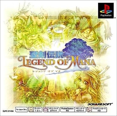 Seiken Densetsu: Legend of Mana (PSOne Books) (JP)