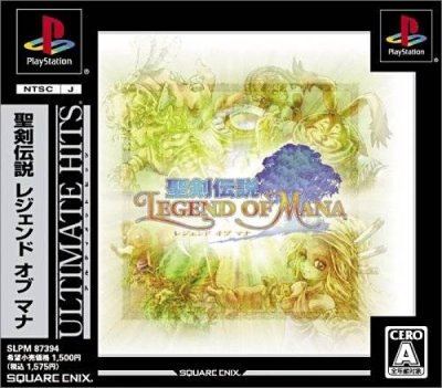 Seiken Densetsu: Legend of Mana (Gamme Ultimate Hits) (JP)