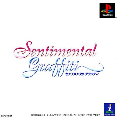 Sentimental Graffiti (JP)