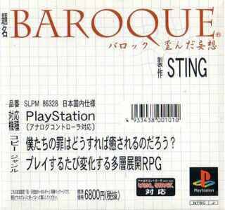 Baroque - Limited Edition