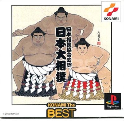 Nippon Sumo Kyoukai Kounin: Nippon Oozumou (Gamme Konami Best)