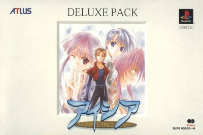 Eithéa (Deluxe Pack)