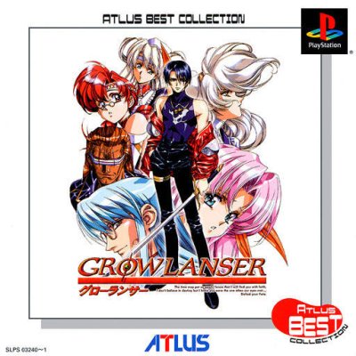 Growlanser (Gamme Atlus Best Collection)