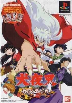 Inuyasha: Sengoku Otogi Kassen (Limited Edition)