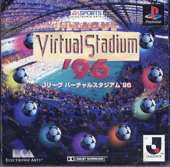 J.League Virtual Stadium '96
