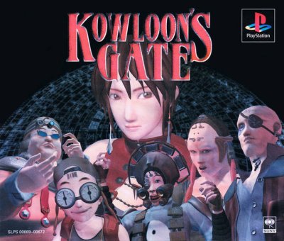 Kowloon's Gate (Limited Edition)