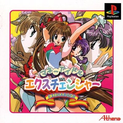 Money Idol Exchanger (Reprint-SLPS 02644)