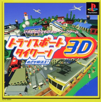 Transport Tycoon 3D - Sl Kara Hajimeyou!!