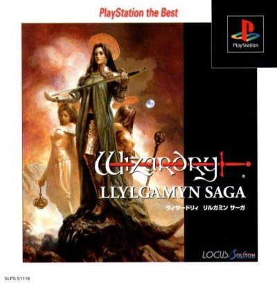Wizardry: Llylgamyn Saga (Gamme PlayStation the Best)