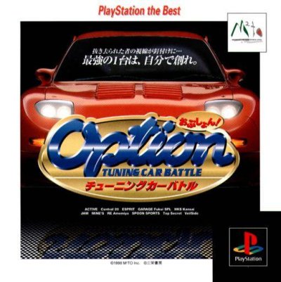 Option Tuning Car Battle (Gamme PlayStation the Best)