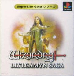 Wizardry: Llylgamyn Saga (Gamme SuperLite Gold)