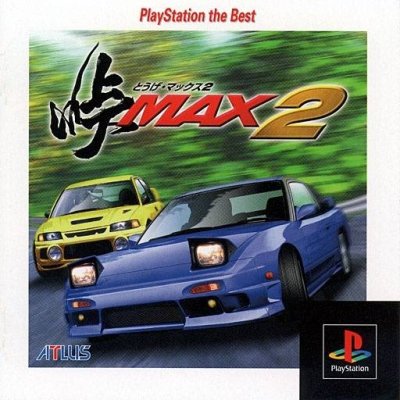 Touge Max 2 (Gamme PlayStation the Best)