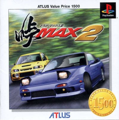 Touge Max 2 (Gamme Atlus Value Price 1500)