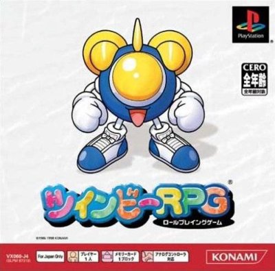 TwinBee RPG (Gamme PSone Books)