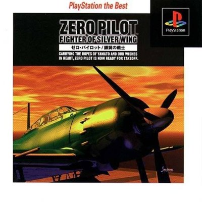Zero Pilot: Fighter of Silver Wing (Gamme PlayStation the Best)