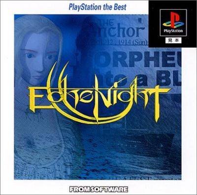 Echo Night (Gamme PlayStation the Best)