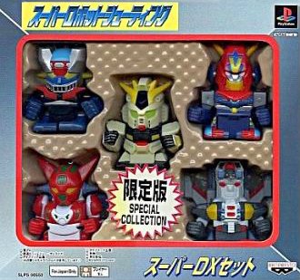 Super Robot Shooting (Limited Edition)