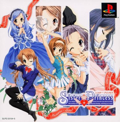 Sister Princess - Limited Edition