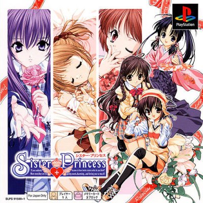 Sister Princess (PSOne Books)