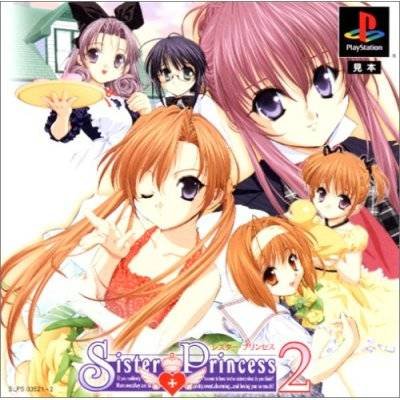 Sister Princess 2 - First Print Limited Edition