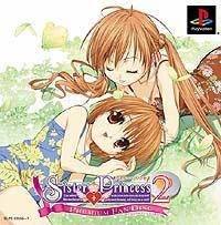 Sister Princess 2 - Premium Fan Disc