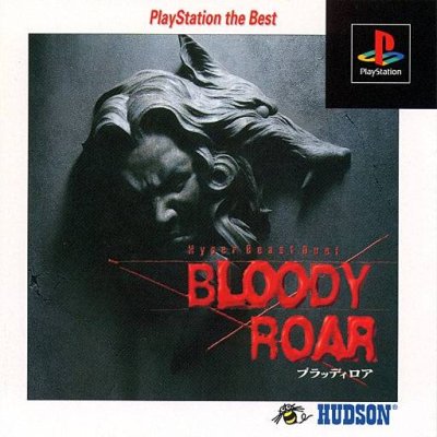 Bloody Roar (Gamme PlayStation the Best)