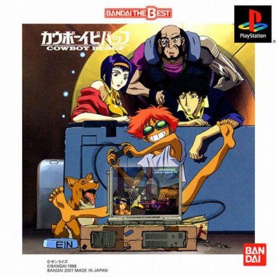 Cowboy Bebop (Gamme Bandai the Best)
