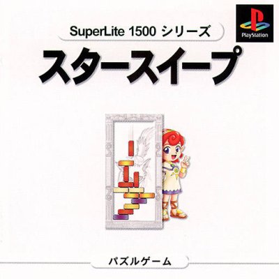 StarSweep (SuperLite 1500 Series)