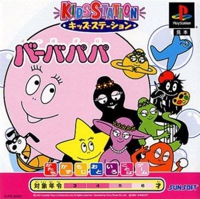 Kids Station: Barbapapa