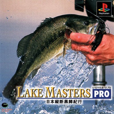 Lake Masters Pro (Reprint)