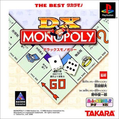 DX Monopoly (The Best Takara)