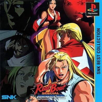 Real Bout Garou Densetsu Special: Dominated Mind (Gamme SNK Best Collection)