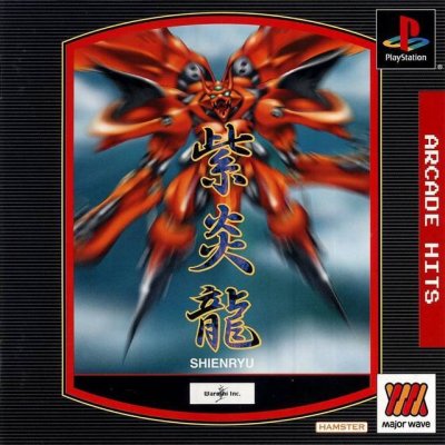 Shienryu (Gamme Arcade Hits)