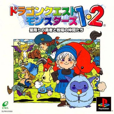 Dragon Quest Monsters I.II