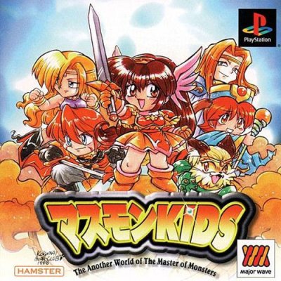 MasMon : The Another World of the Master of Monsters