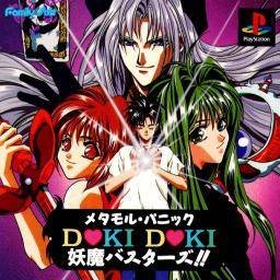 Metalmol Panic Dokidoki