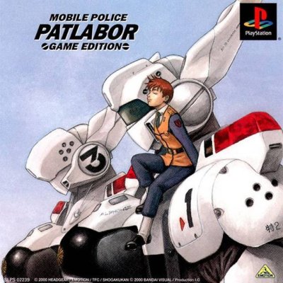 Mobile Police Patlabor : Game Edition