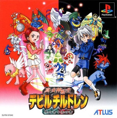 Shin Megami Tensei : Devil Children : Black Book/Red Book