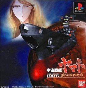 Space Battleship Yamato