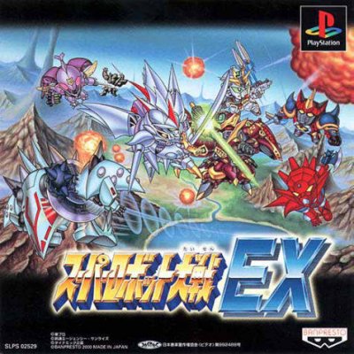 Super Robot Taisen EX