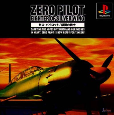 Zero Pilot : Fighter of Silver Wing