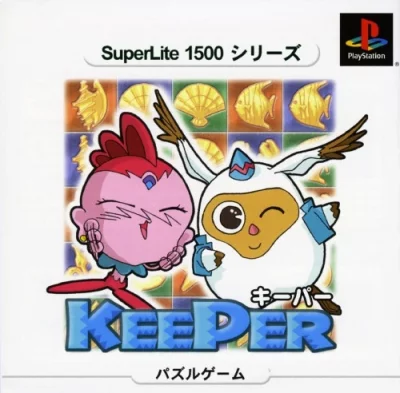 Keeper