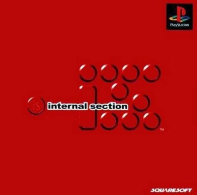 iS: internal section