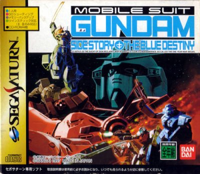 Mobile Suit Gundam: Side Story - The Blue Destiny