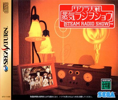 Sakura Taisen: Sakura Wars - Jouki Steam Radio Show