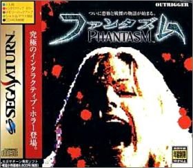 Phantasm (Phantasmagoria)